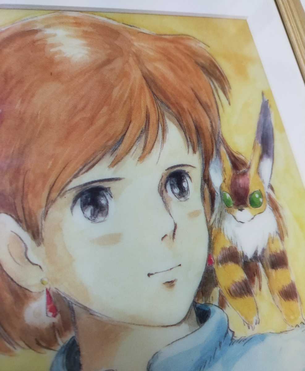 風の谷のナウシカ 下敷き 16枚セット 未使用品 風の谷のナウシカ