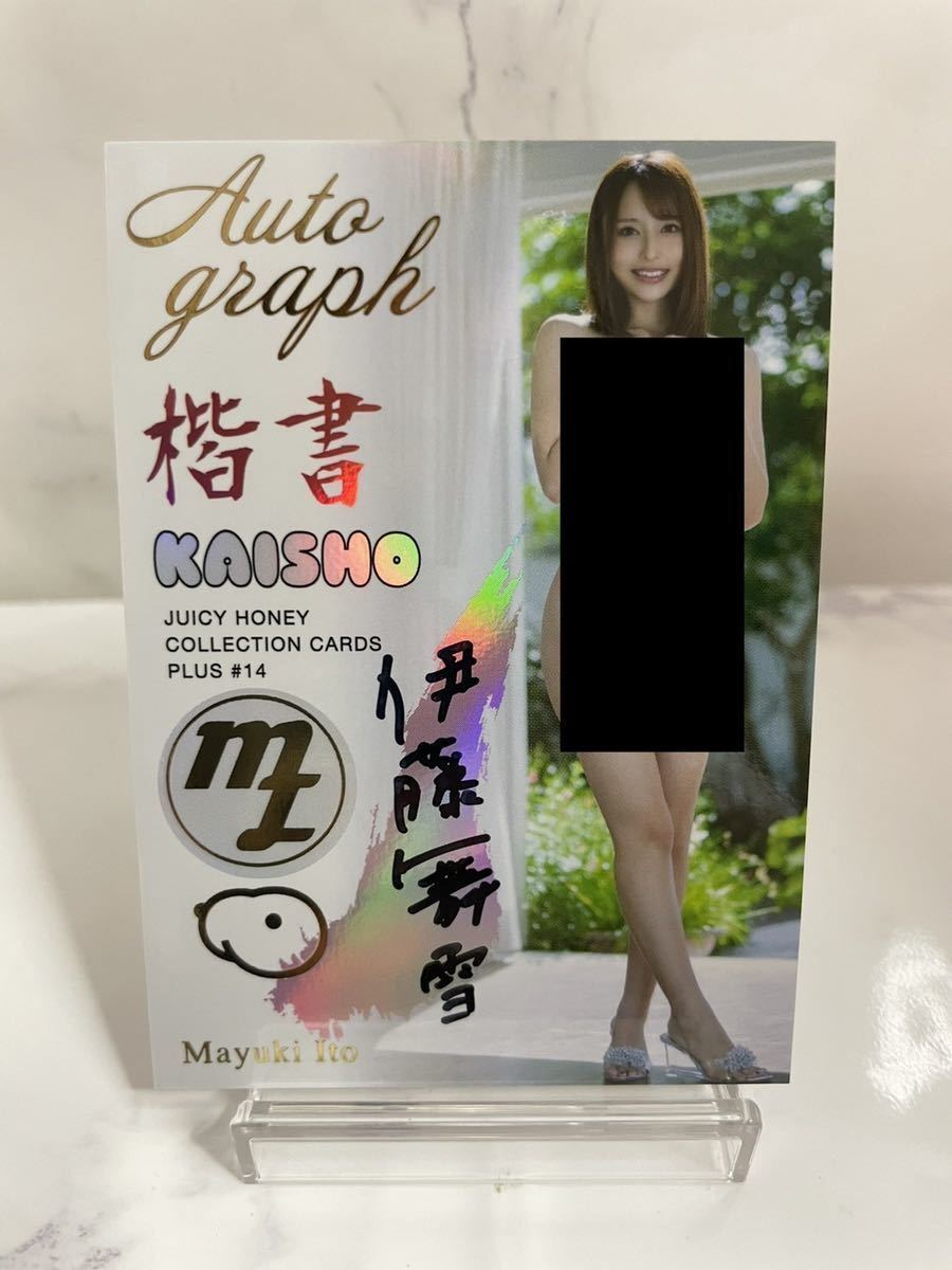 ジューシーハニー 天使もえ 直筆サイン チェキ 【公式通販】