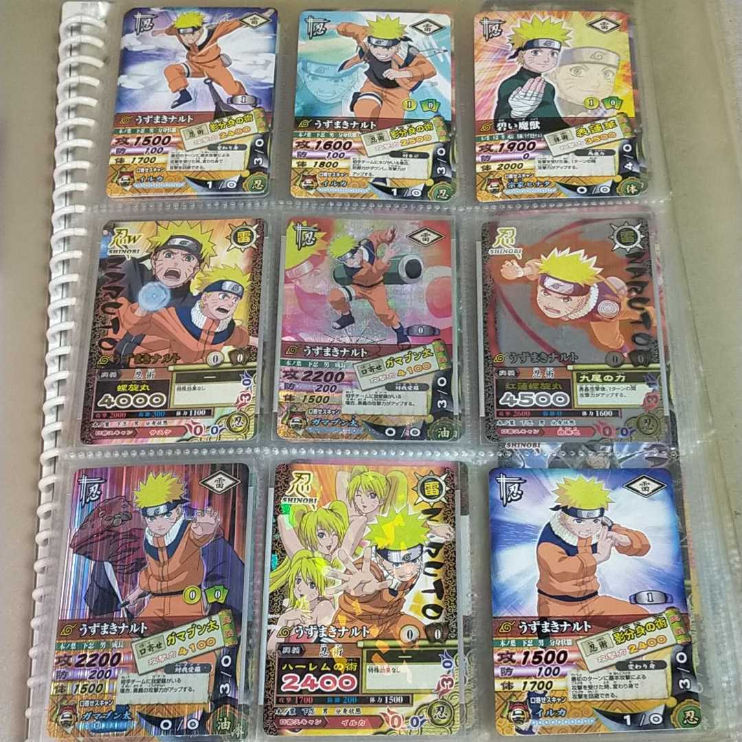 NARUTO-ナルト- ナルティメットカードバトル 1弾コンプリートセット