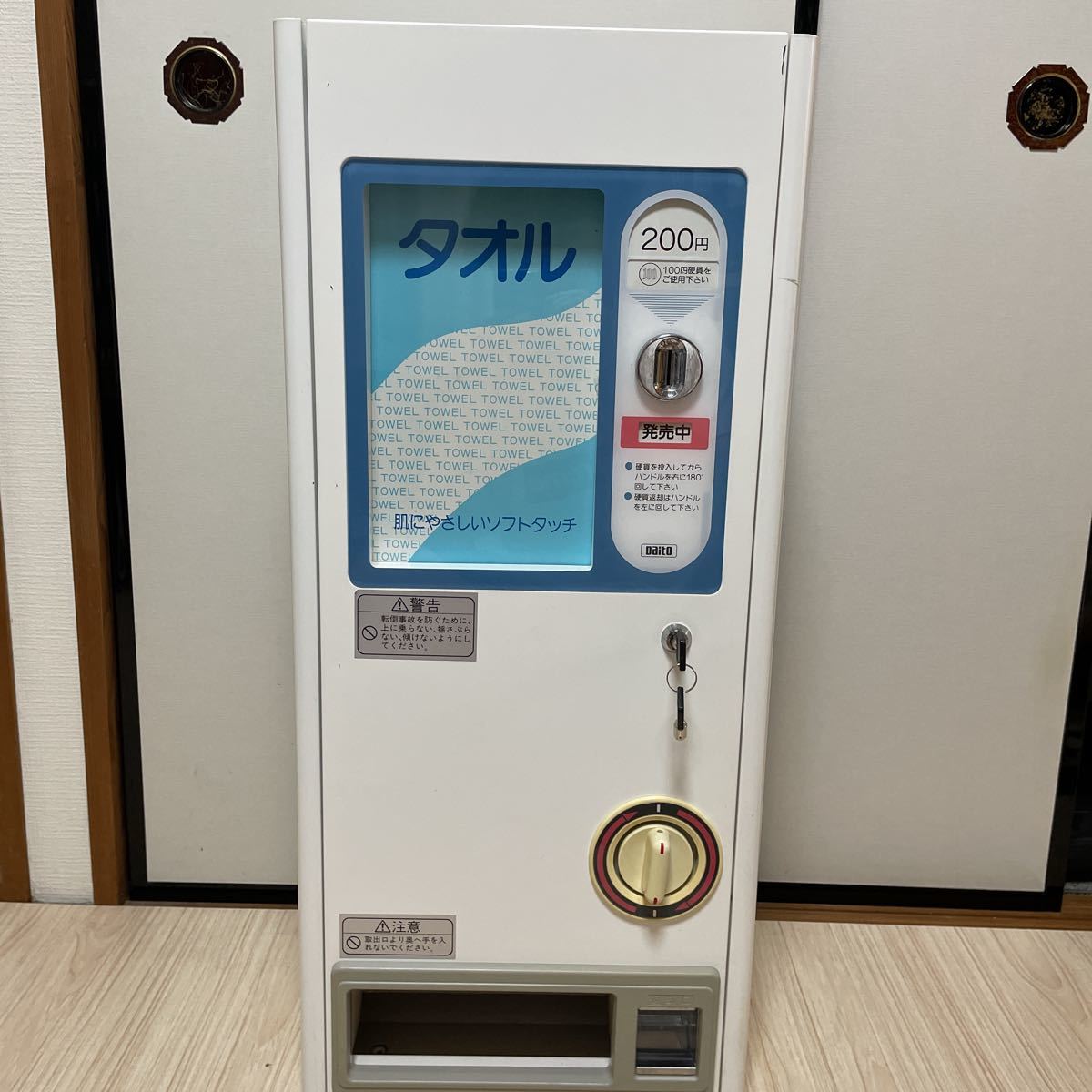 ダイト電源不要の自販機 手動式自動販売機 鍵付き 貝印 昭和レトロ 髭