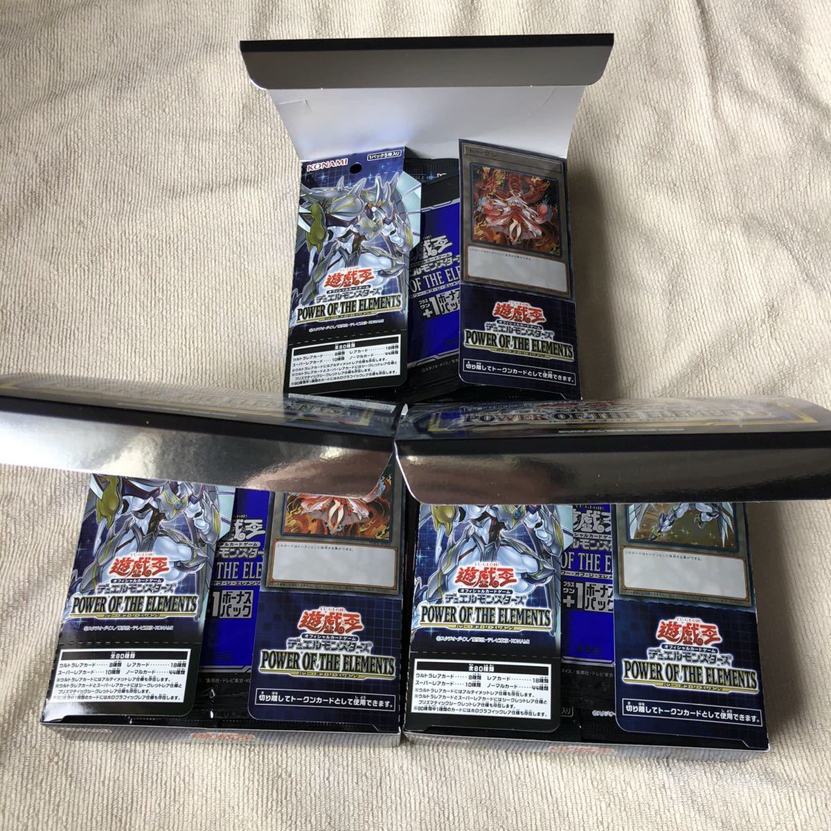 遊戯王 パワーオブジエレメンツ 初回生産版 シュリンク未開封 19box