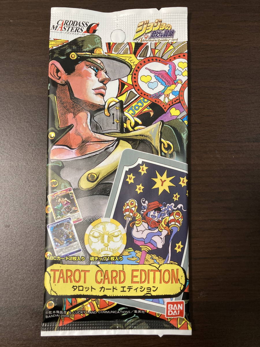 ジョジョの奇妙な冒険 ABC アドベンチャーバトルカード J-101 東方仗助