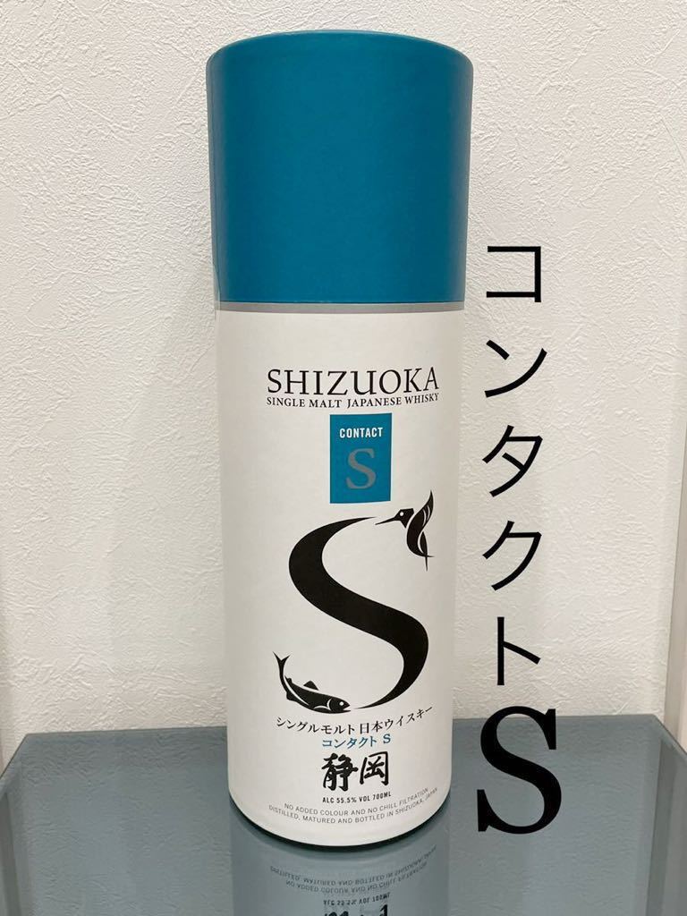 ガイアフローコンタクトS.プロローグW.プロローグK