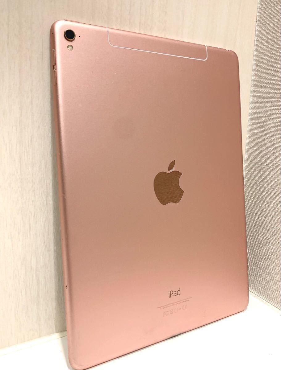 iPad Pro 9 7インチ 128G ローズゴールド 未使用アダプター付属 おまけ