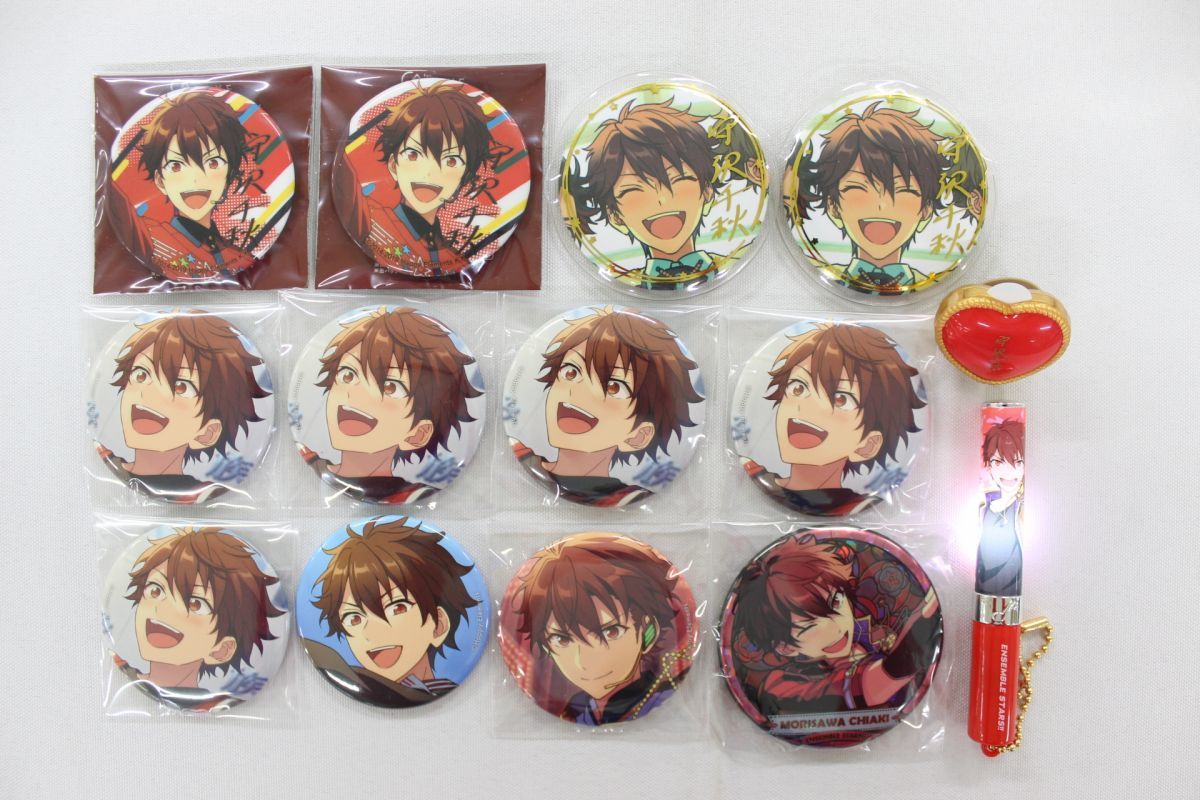 あんスタ 守沢千秋 6周年缶バッジ 20点セット 【公式通販】