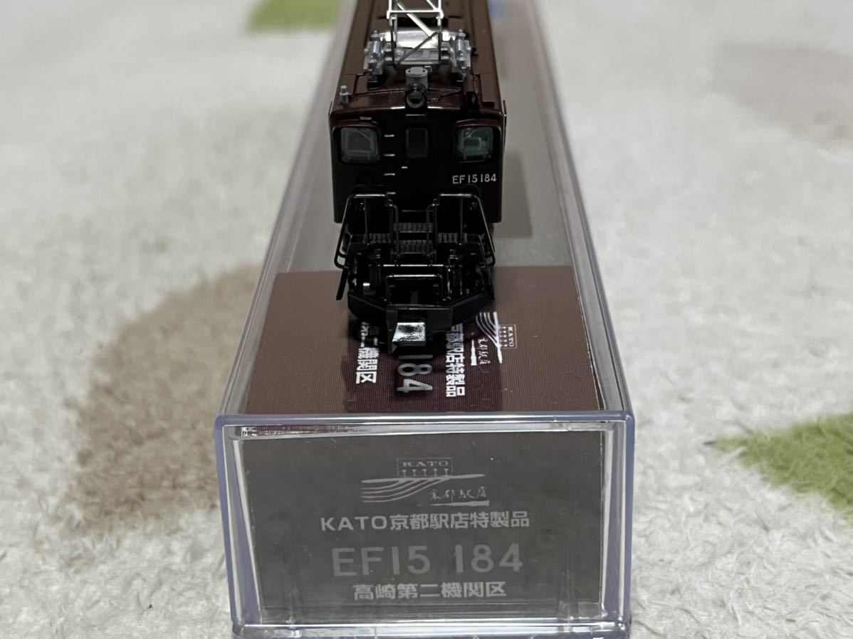 KATO 京都駅店特製品 電気機関車 EF15形184号機 高崎第二機関区