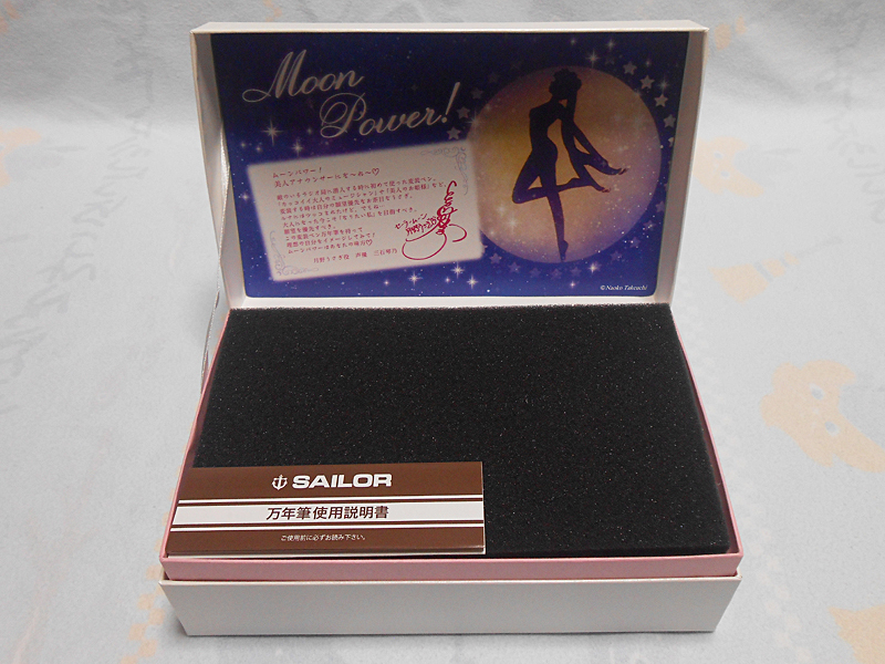 新製品】「セーラームーン」の“変装ペン”モチーフの万年筆｜ セーラー