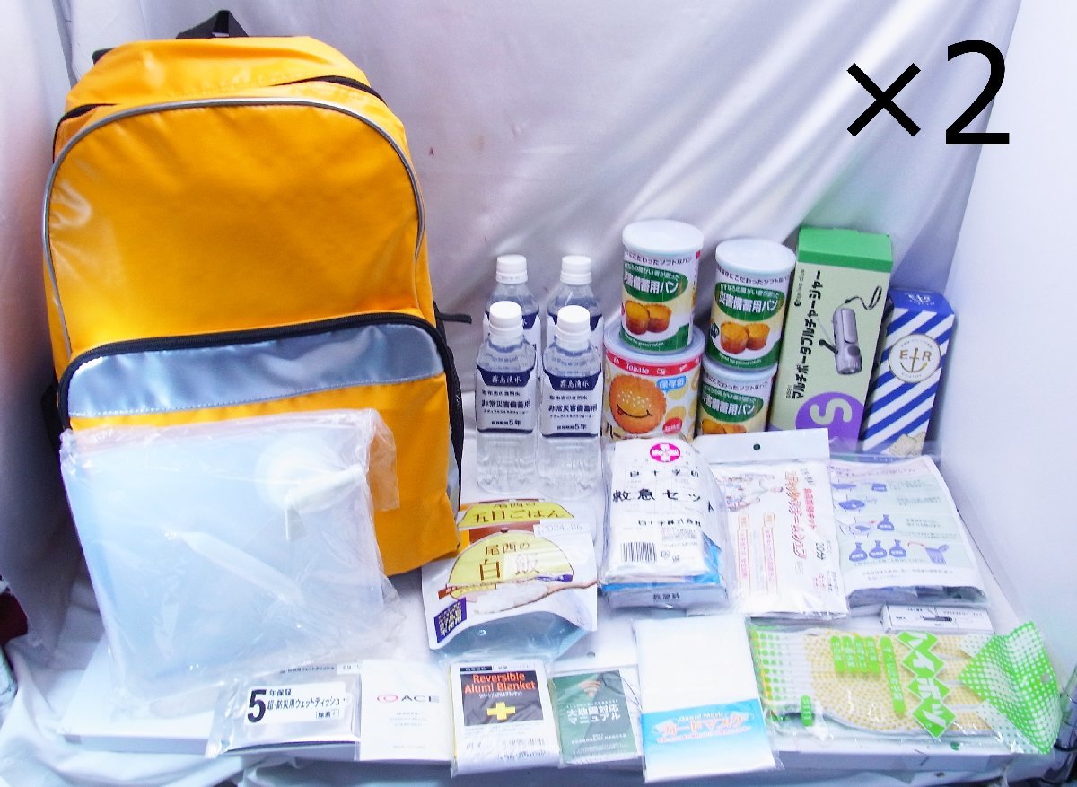 3/15（火）まで2大プレゼント付き】累計22万セット販売のココチモ『防災