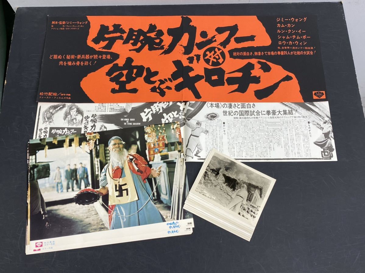 Roland GP-100 & GFC-50セット エフェクターラック付 今だけ