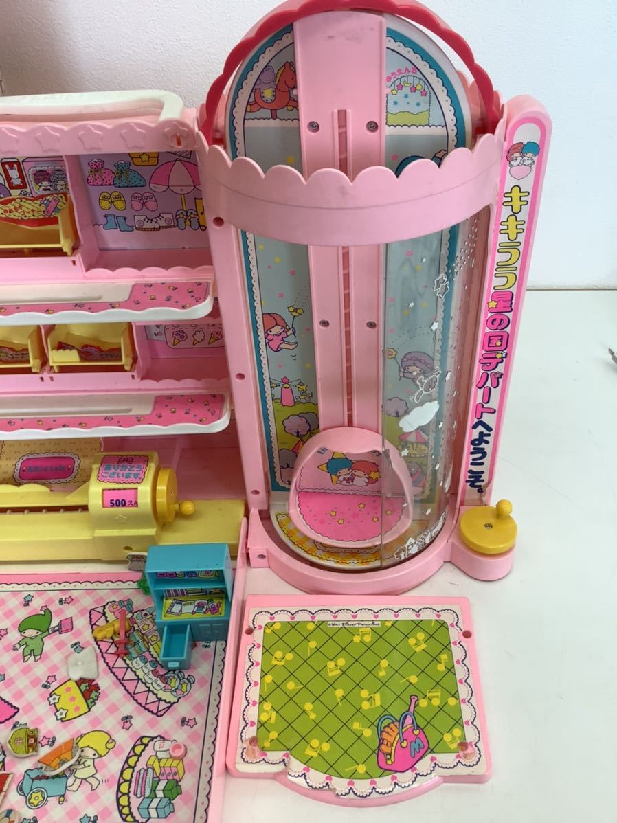 サンリオ キキララ 星の国デパート 昭和レトロ レア サンリオ 初期
