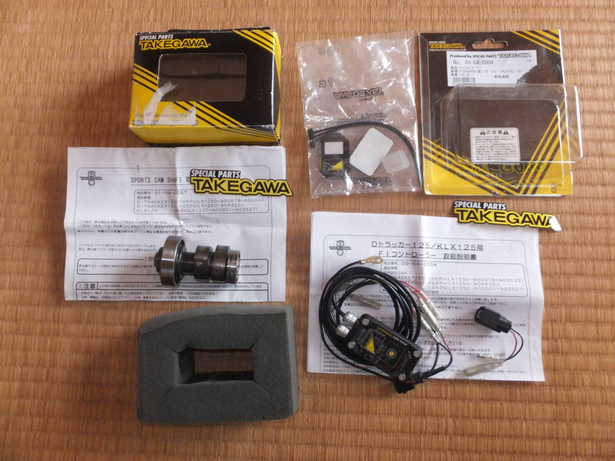 パチスロ実機 初代ハイサイ蝶特急