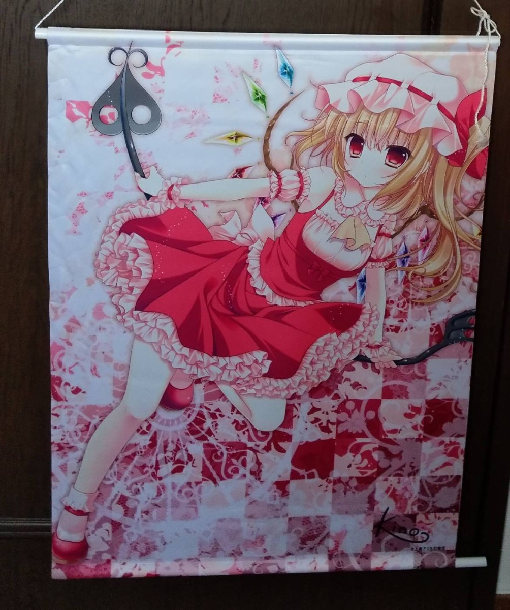 1点物】直筆小色紙 フランドール【東方Project】