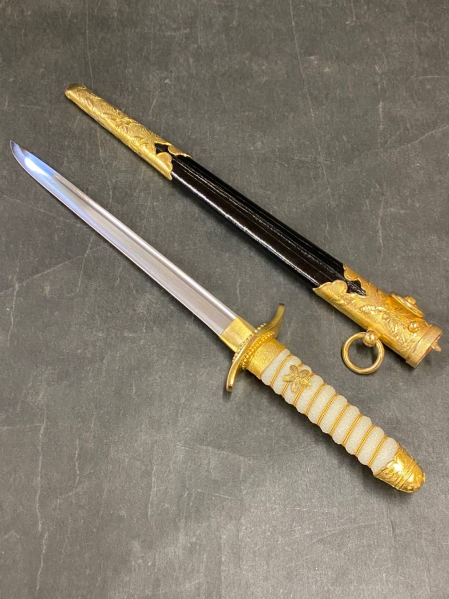 日本海軍 准士官以上用軍刀(模造刀) 合法複製品 日本海軍 准士官以上用