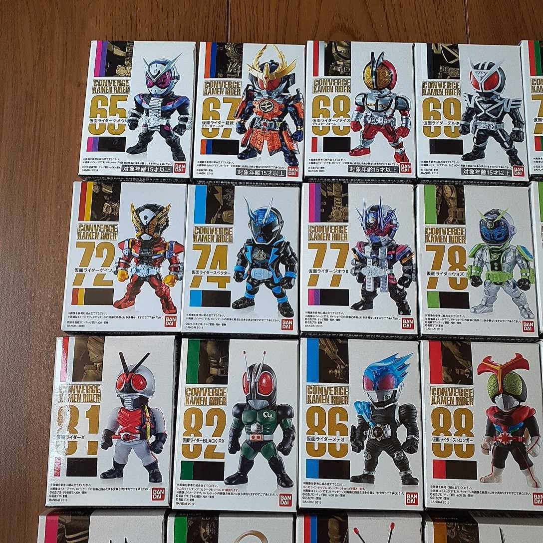 仮面ライダーコンバージ CONVERGE 仮面ライダー 未開封品 まとめ
