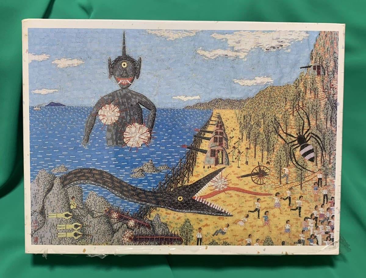 トンネルのある風景 1000ピース ジグソー パズル ジグソーパズル 300