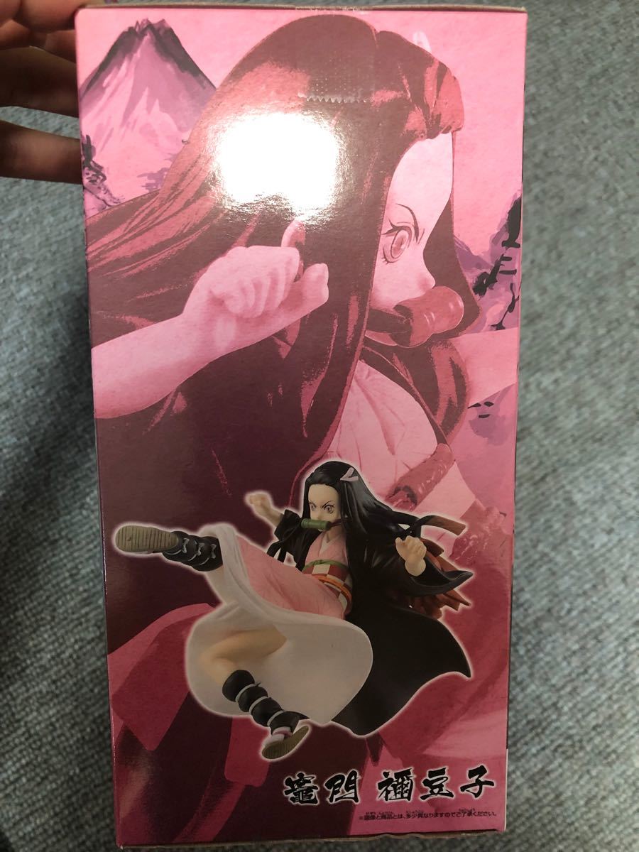 鬼滅の刃 竈門禰豆子 等身大パネル 竈門禰豆子 | 鬼滅の刃ーきめつのや