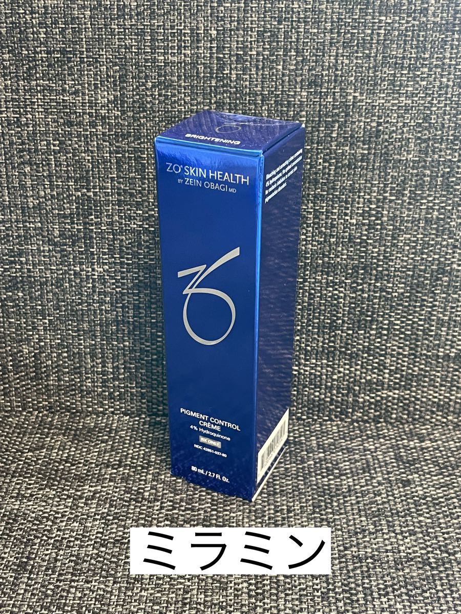 ゼオスキン 透明感 ミラミン新品未開封