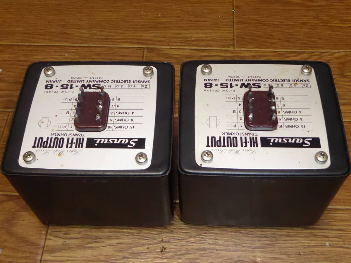 SANSUI 山水 電源トランス KT88プッシュプル使用