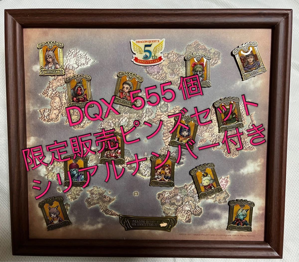 希少】ドラゴンクエストⅠ・Ⅱ ロトの勇者たち ジグソーパズル 1000ピース