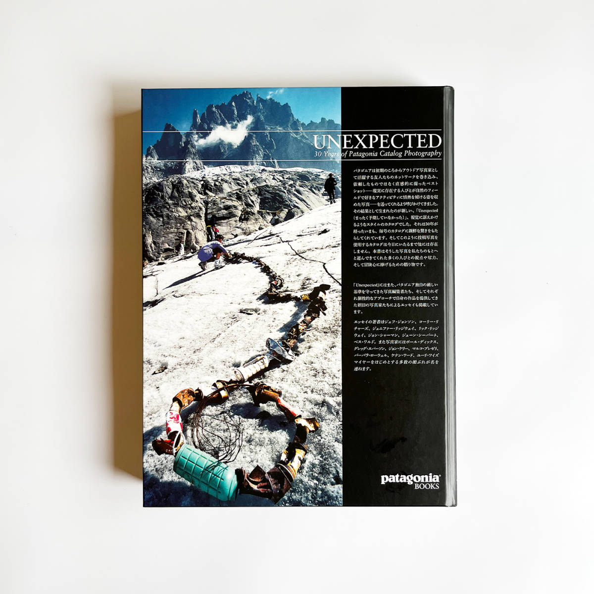 Patagonia 写真集「UNEXPECTED」日本語版 Unexpected 日本語版