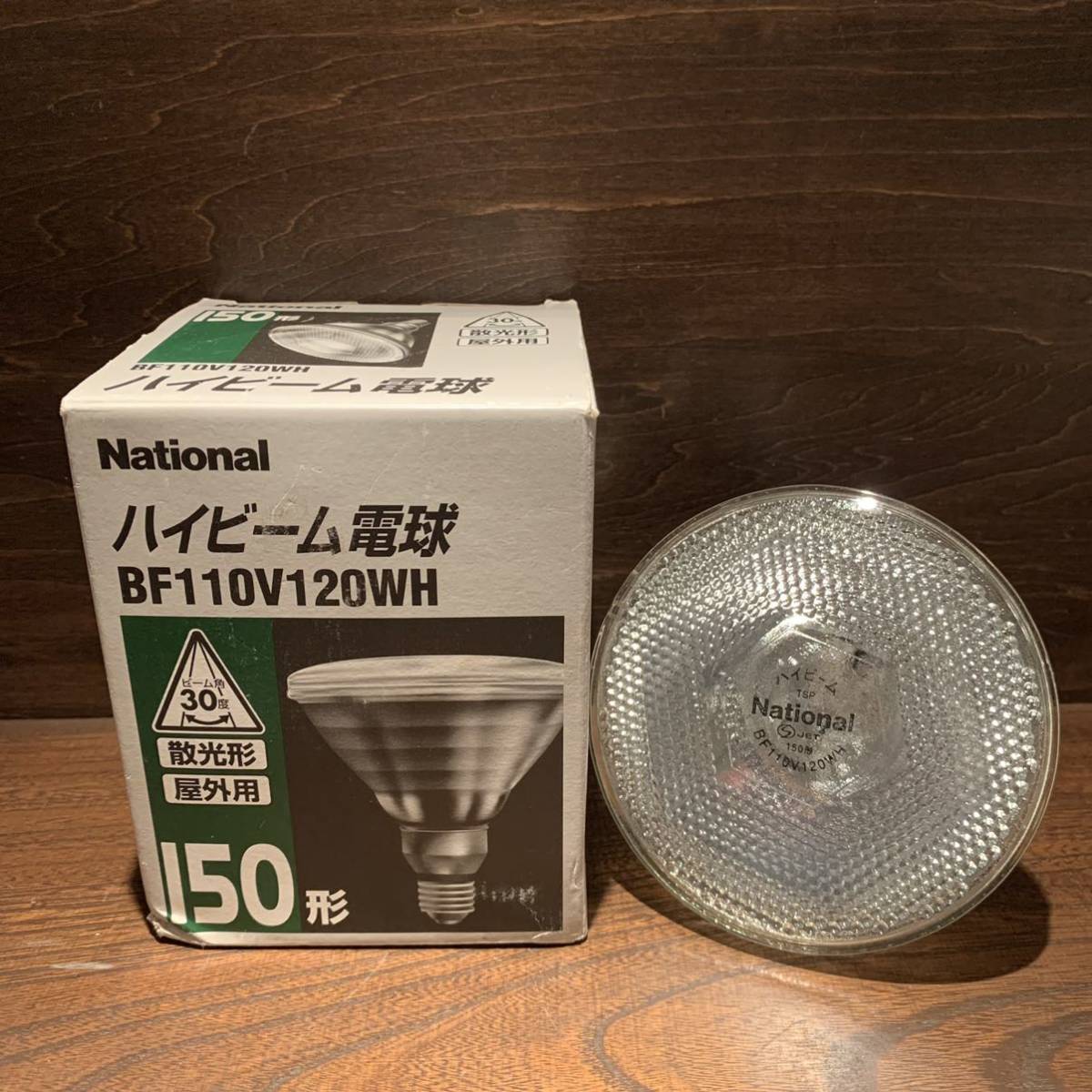 Nationalナショナルハイビーム電球 75ワット形BF100V60W散光形