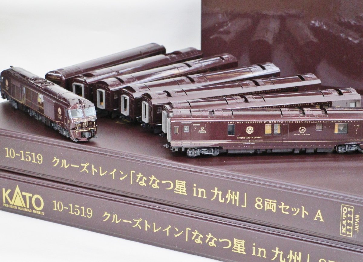 10-1519 クルーズトレイン「ななつ星in九州」8両セットAB【ジャンク品