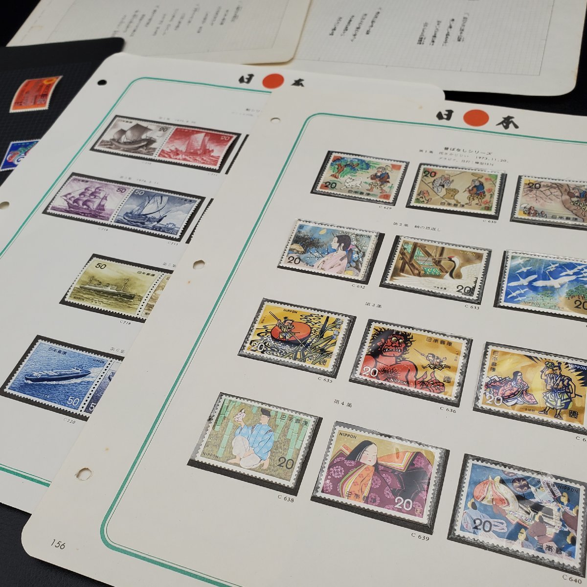 世界の切手コレクション1から260まで❗️ 世界の切手コレクション1から