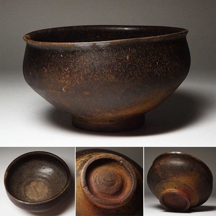 Yahoo!オークション - 慶應 朝鮮古陶 15世紀 李朝時代前期 黒高麗茶碗