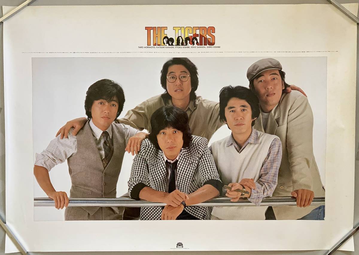 Yahoo!オークション - ザ・タイガース 大判B1サイズ・ポスター 沢田研