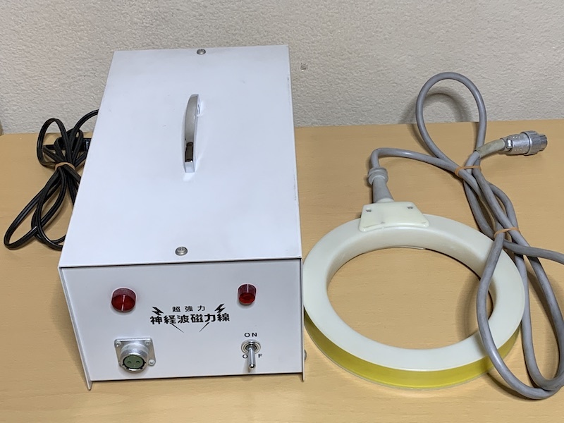 政木和三 希少美品 超強力 神経波磁力線発生器 政木研究所