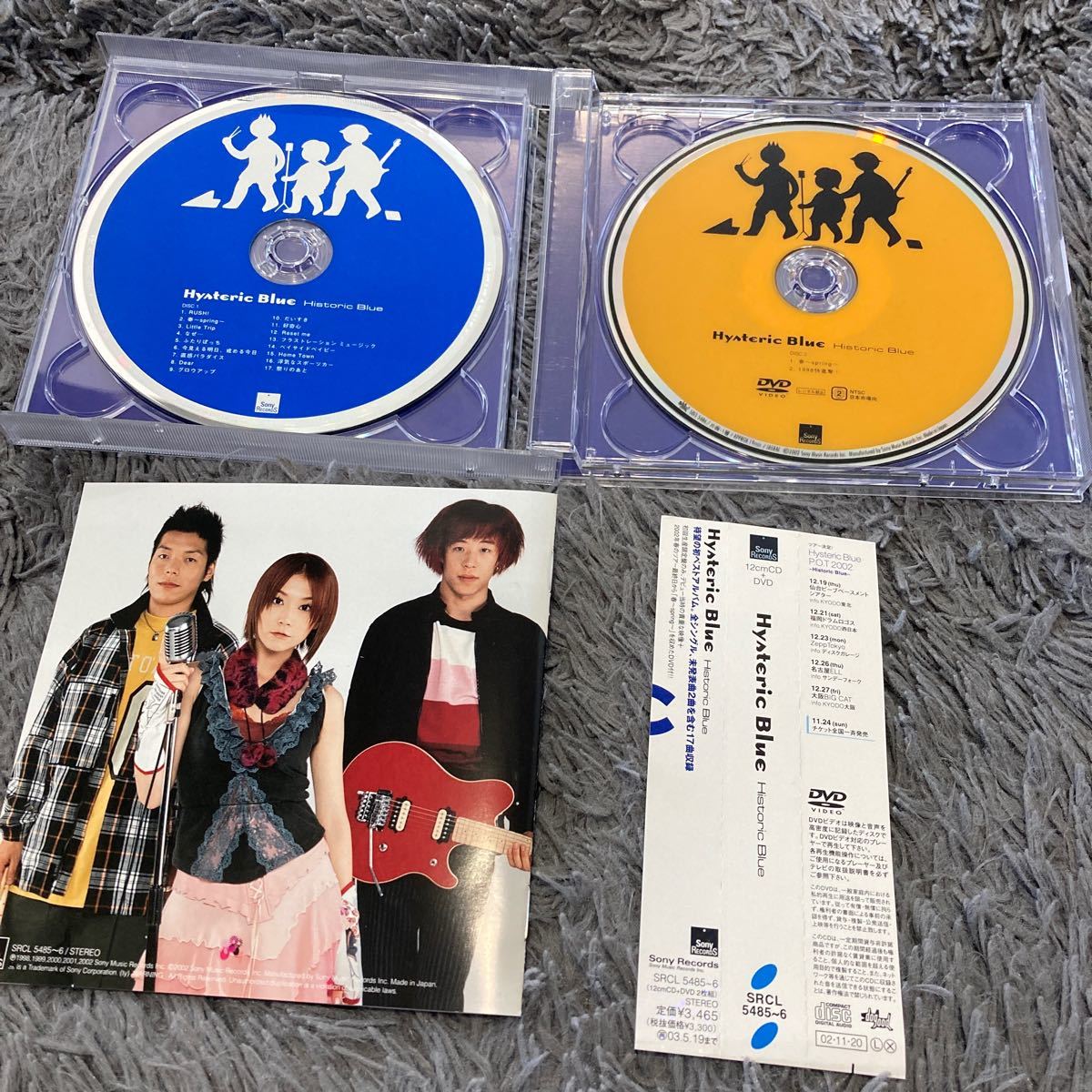 Hysteric Blue ベストアルバム Historic Blue DVD付き BEST ヒスブル
