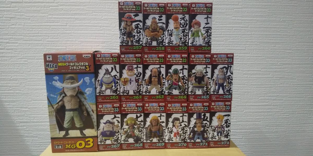 ワンピースワールドコレクタブルフィギュアvol.32、vol.33 メガ白ひげ
