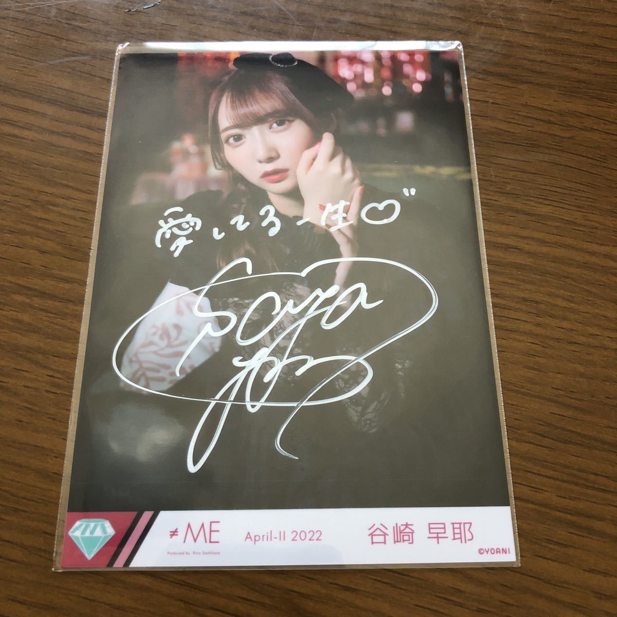 谷崎早耶 モブノデレラ 直筆 ☆ 谷崎早耶 モブノデレラ 直筆サイン