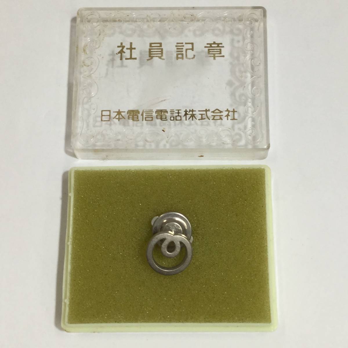 NTT バッジ 日本電信株式会社 バッチ 社員記章 社章