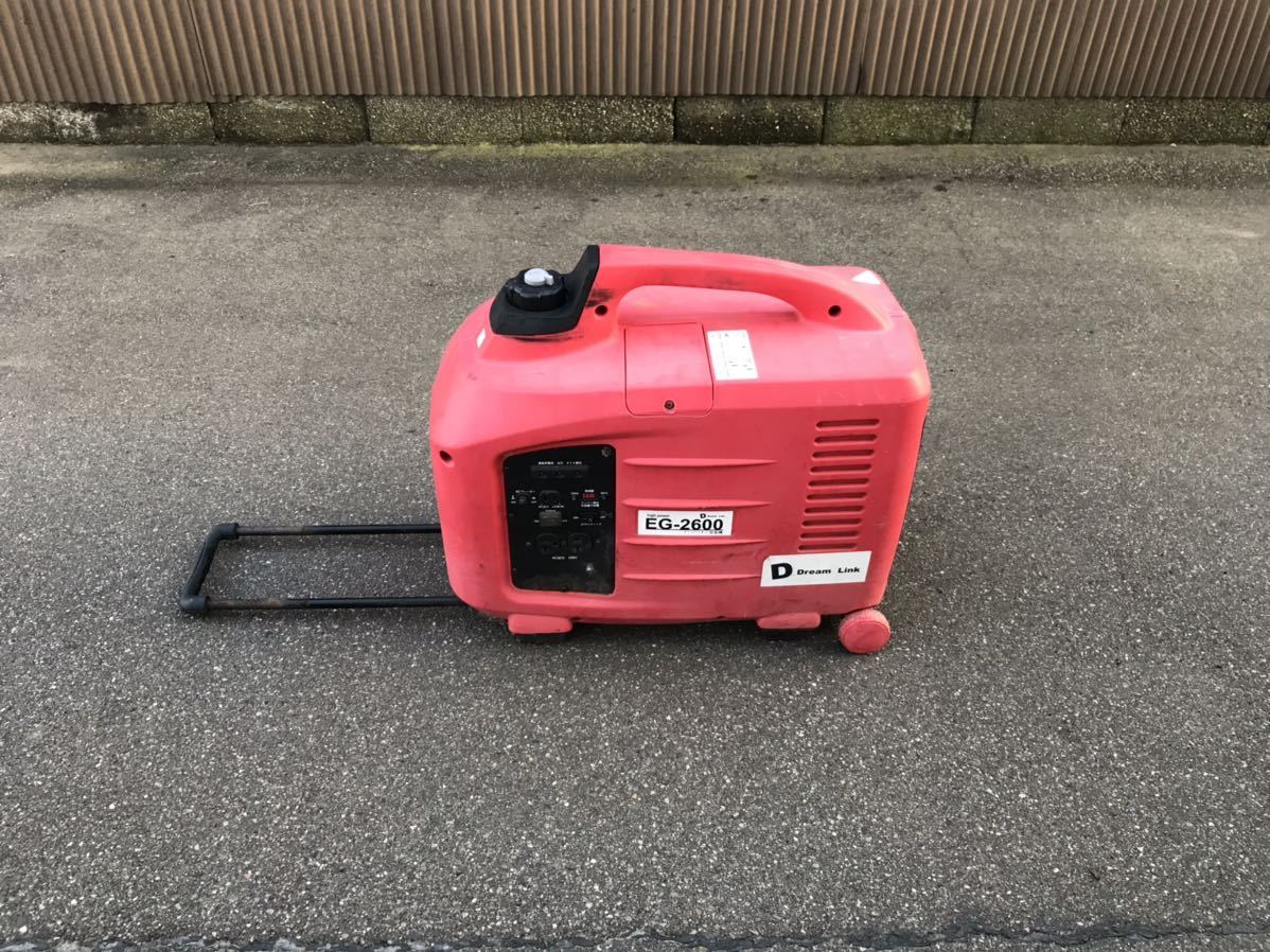 DreamLink インバータ発電機 EG-2600