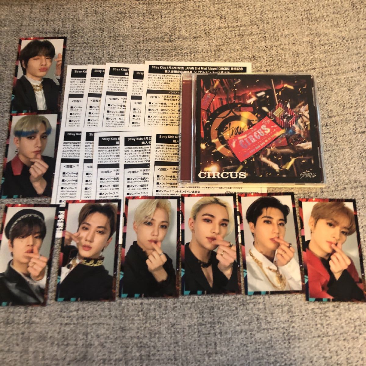 スキズ ヒョンジン circus トレカ全形態コンプセット スキズ