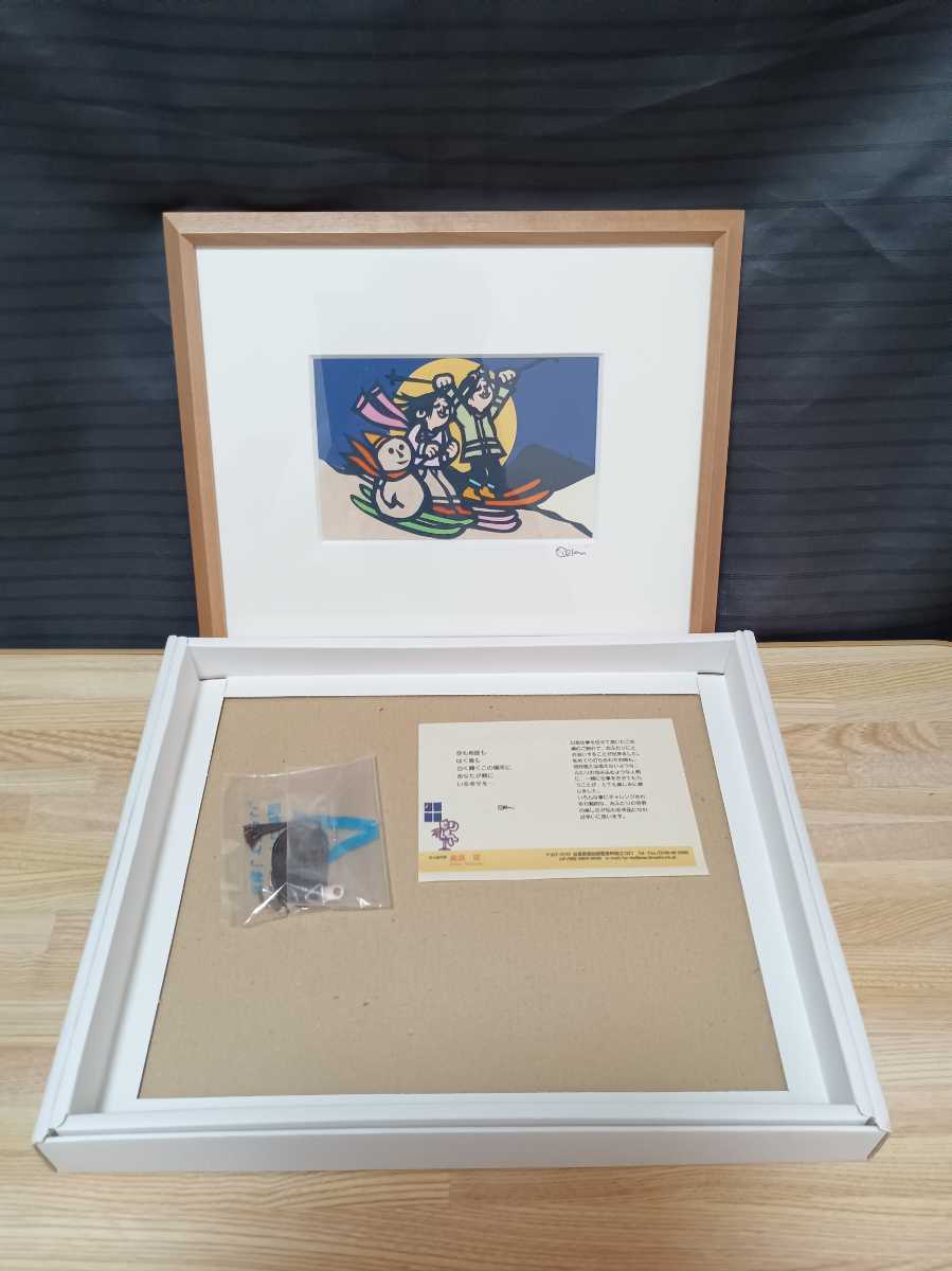 奥居匡 切り絵 額装 絵画 おくいただし OKui Tadashi スキー Ski