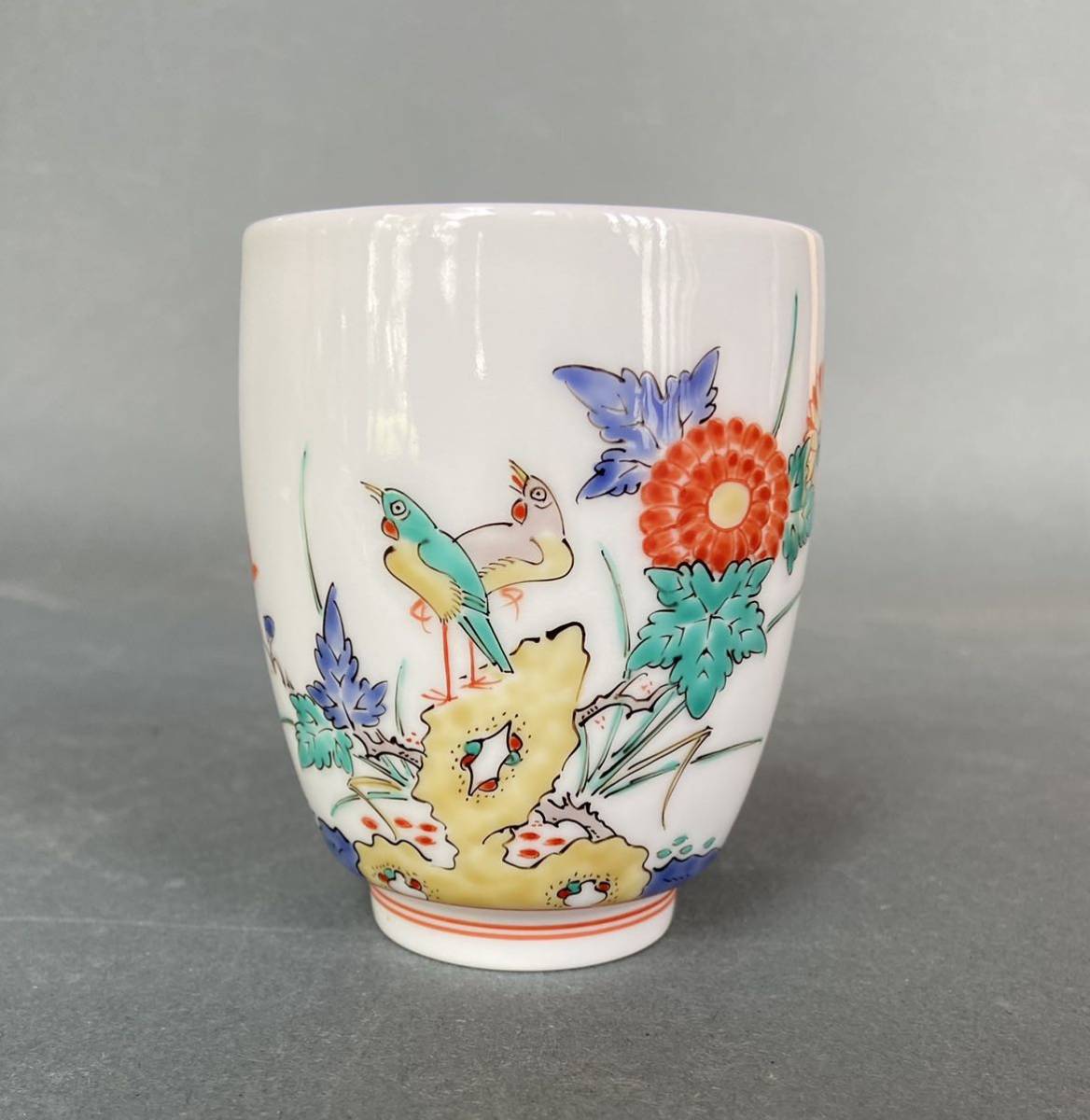 ◇ 十三代酒井田柿右衛門 『錦菊鳥文湯呑』共箱