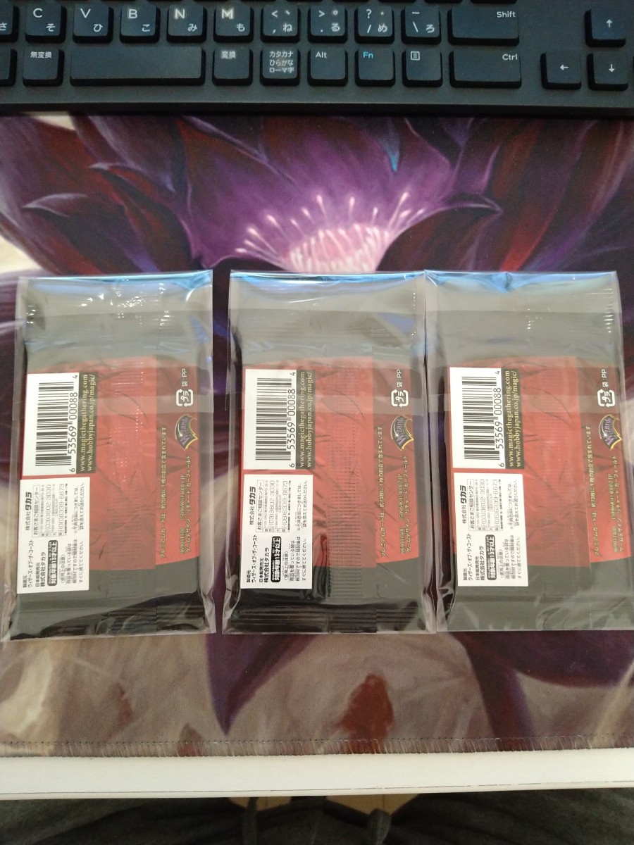 神河物語 日本語 トーナメント 1box 未開封 神河物語 日本語