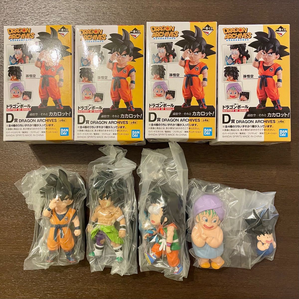 コンプセット】一番くじ ドラゴンボール D賞 ドラゴンアーカイブス