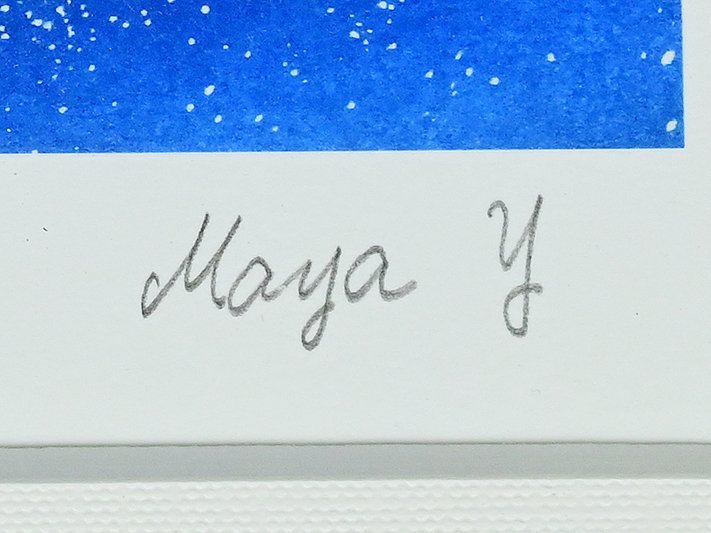 Yahoo!オークション - 【 横山 真弥「小舟に乗って」アーカイバルプリ