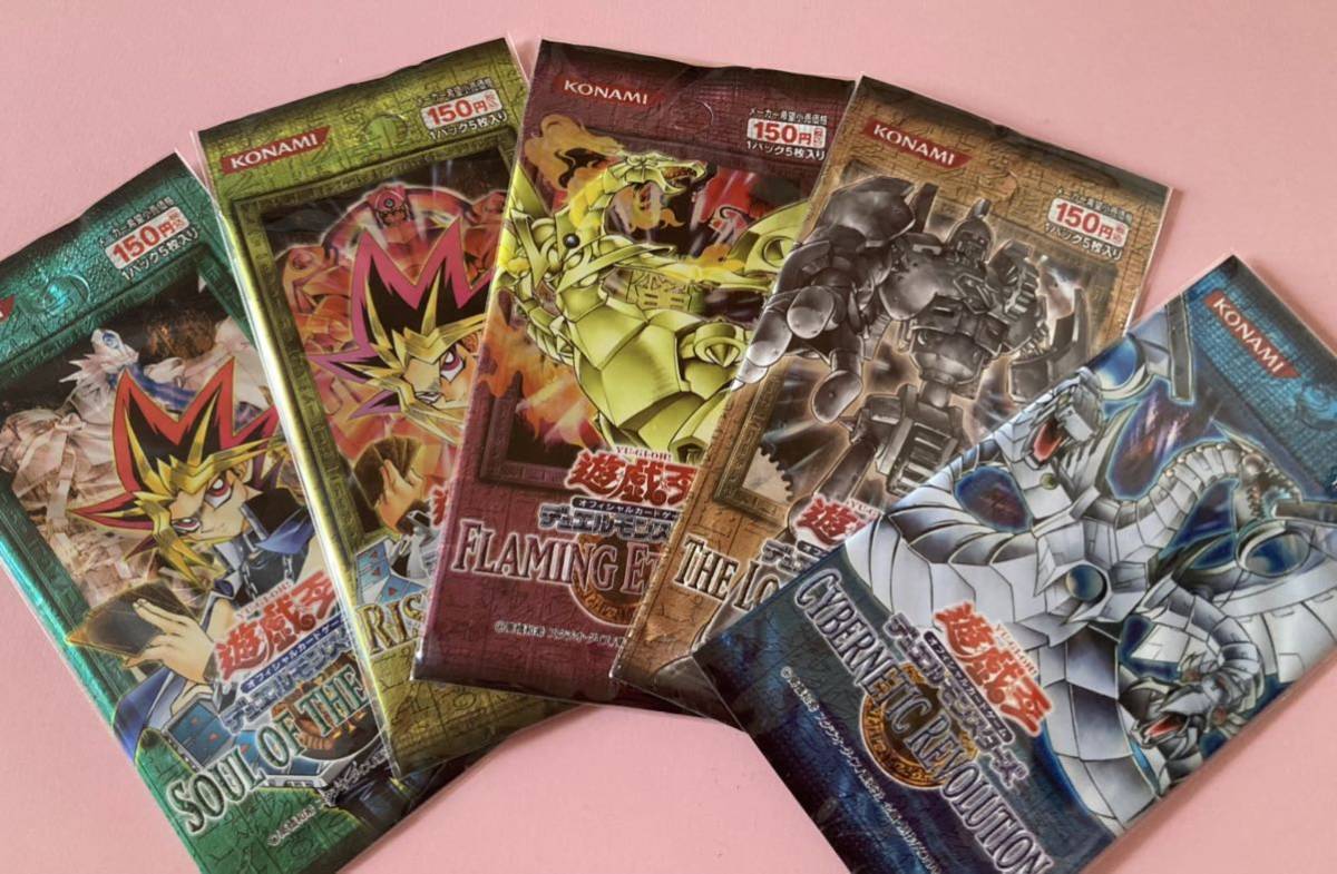 遊戯王 絶版未開封 プレミアムパック2023 未開封BOX 4箱 遊戯王 絶版未