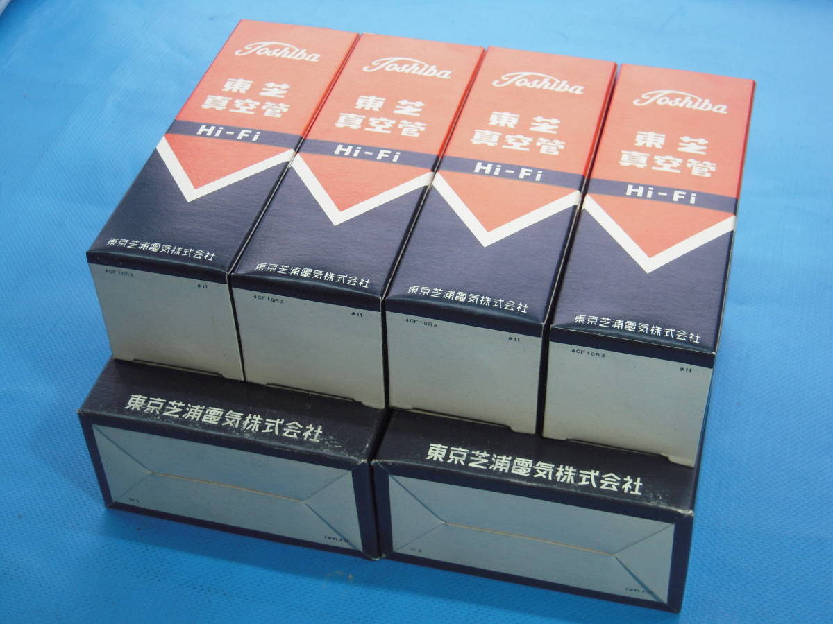 iida_6x6東芝6G-B8中古2ペアー(4本)セット 東芝 6G-B8 Hi-Fiペアー