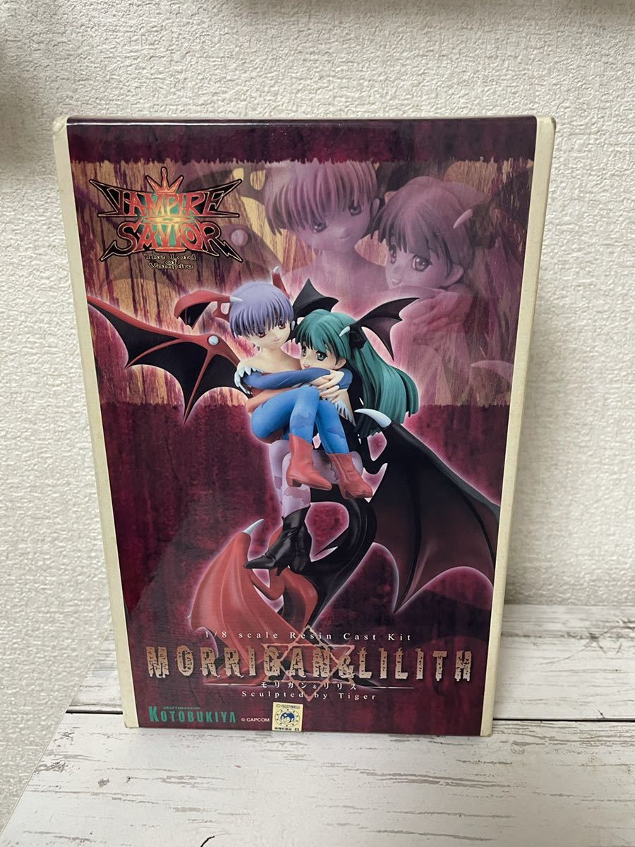 鉄甲竜 ヴァンパイアセイヴァー リリスガレージキット レジンキャスト