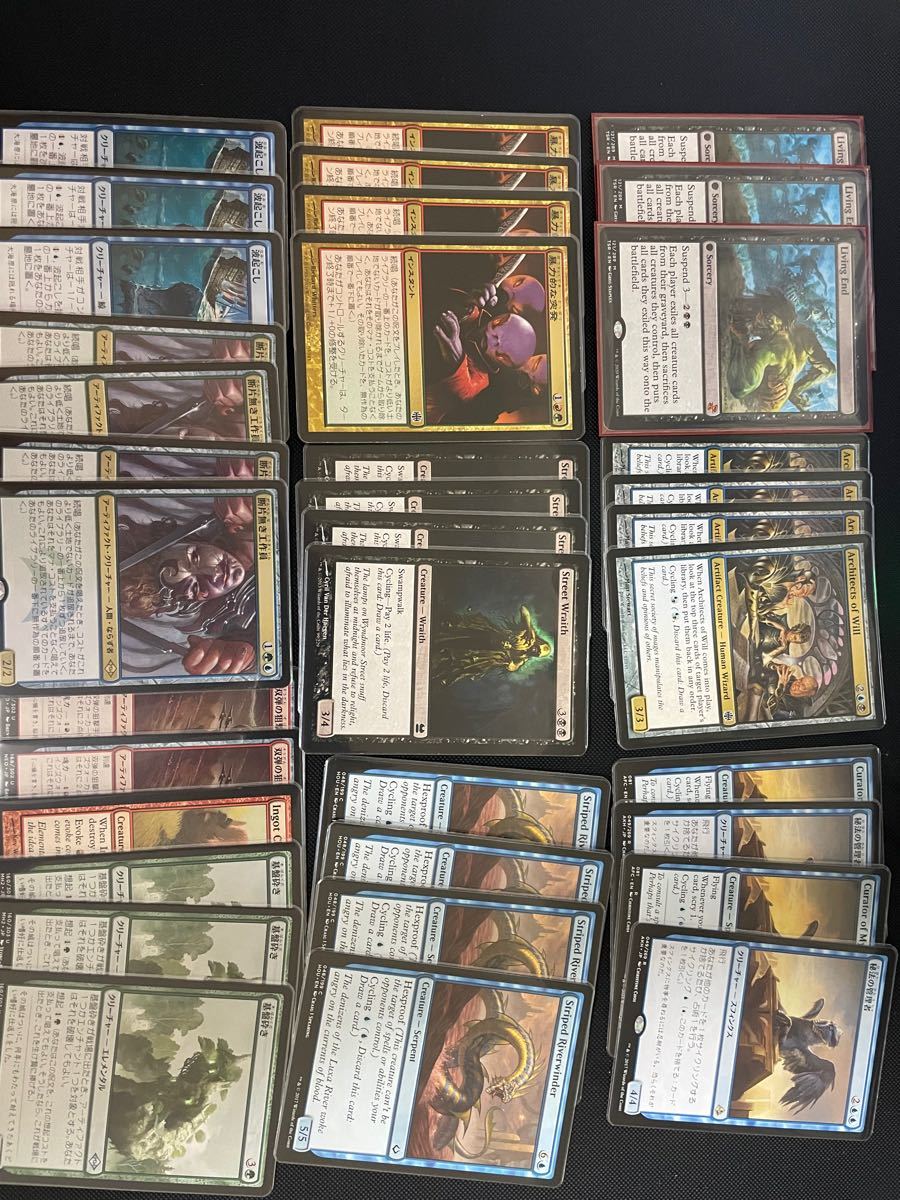 mtg モダン デッキ リビングエンド デッキパーツ mtg モダン デッキ