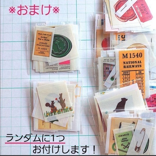 マステ キャラクター ② 切り売り