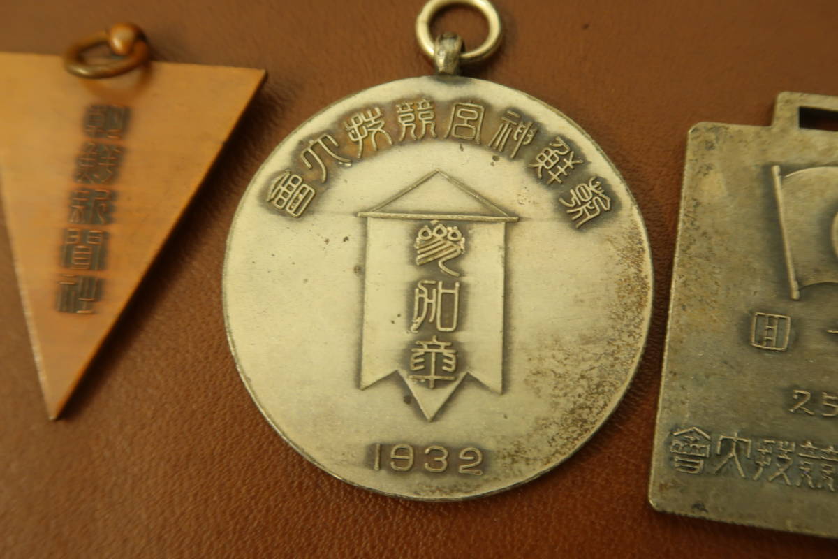 戦前 全鮮女子オリンピック大会 朝鮮神宮競技大会 参加賞 ファッション