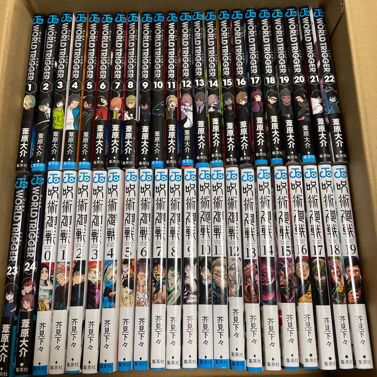 ワールドトリガー 全巻セット 27巻新刊 ☀️ 最新刊付き良品 ワールド