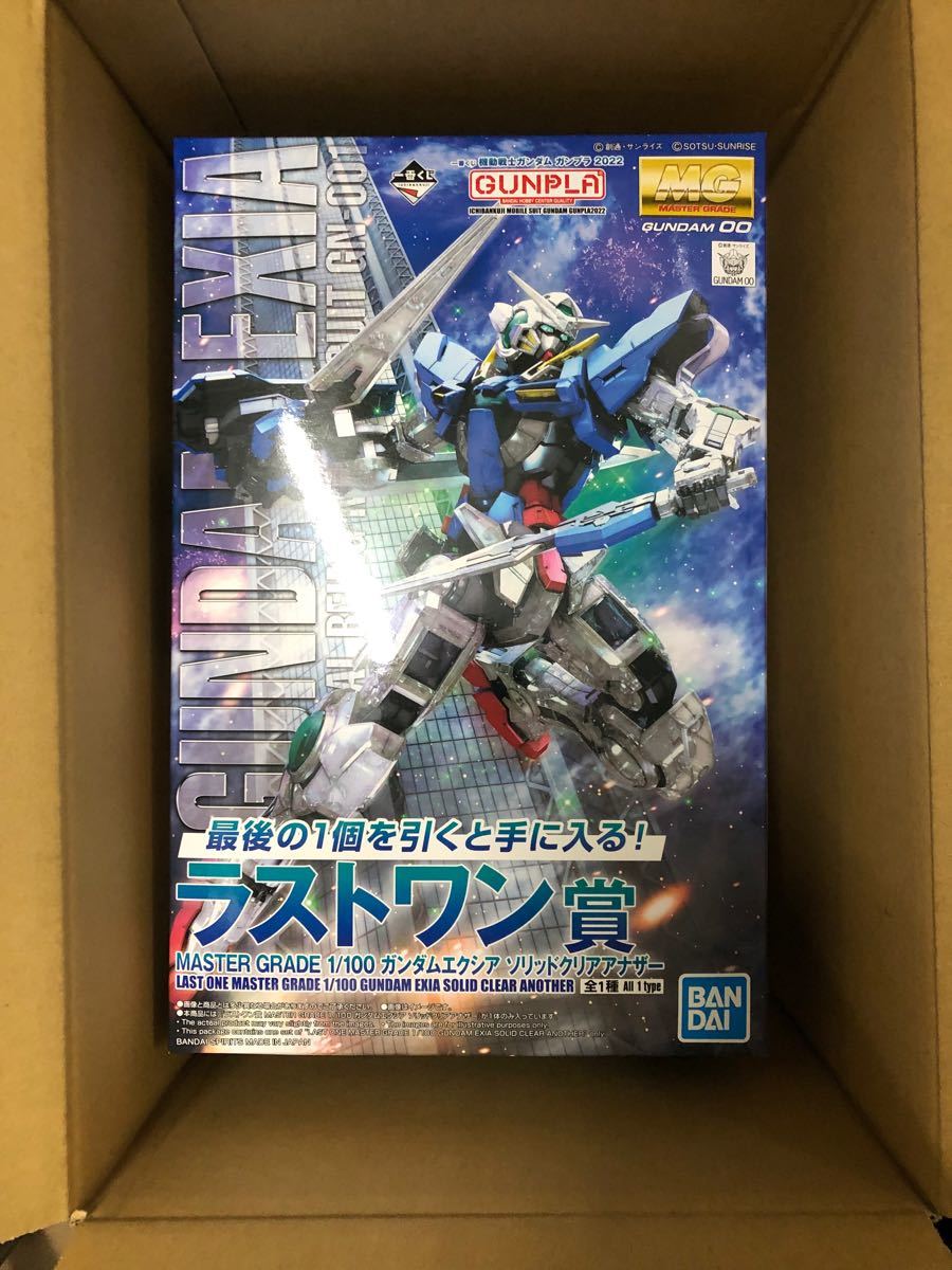 ガンプラ 一番くじ ラストワン賞 エクシア D賞 ストライクガンダム