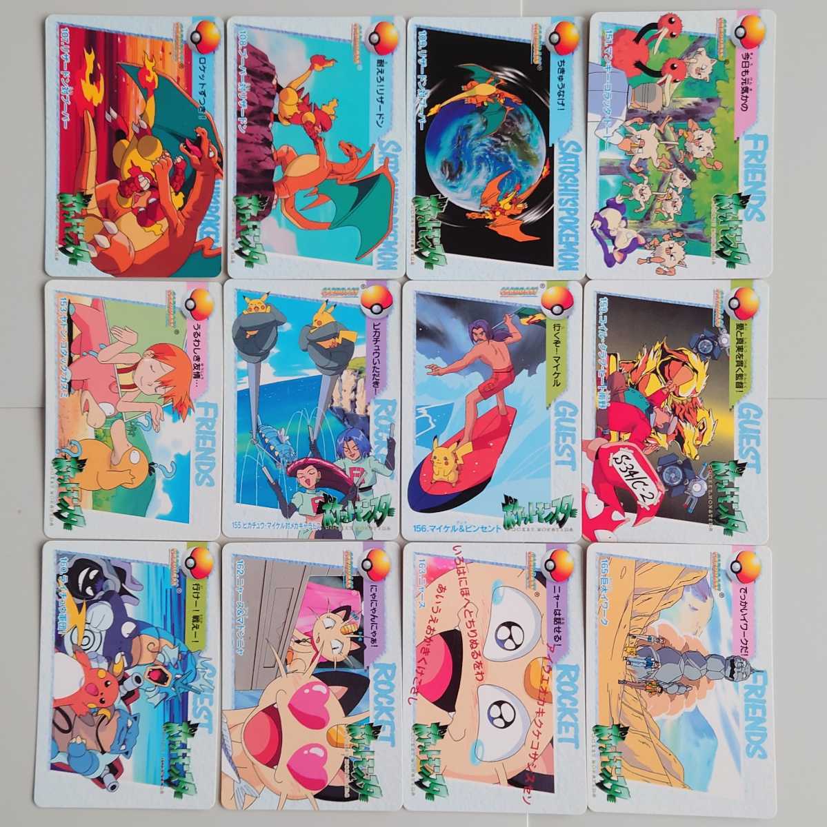 ポケモンカードダス アニメコレクション ミュウツー登場編 厚紙 販促用